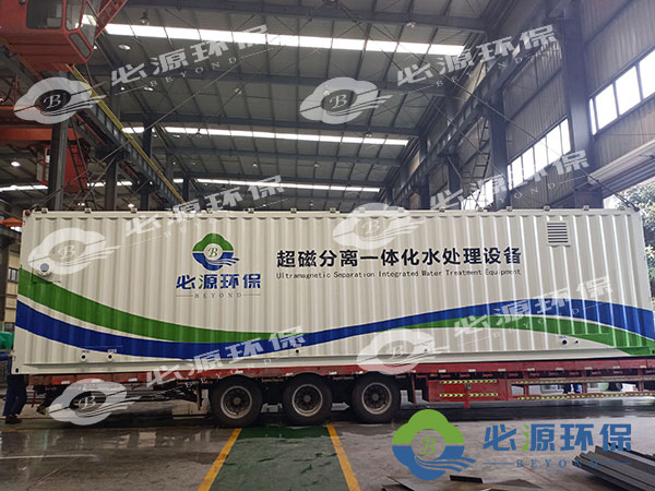 超磁分離的對人類、對環(huán)境有沒有傷害？