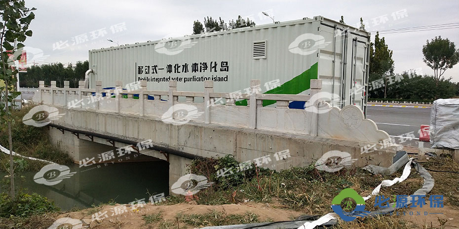 河北某黑臭水體案例-超磁分離-移動式一體化超磁分離凈化島 河北某黑臭水體案例-超磁分離-移動式一體化超磁分離凈化島