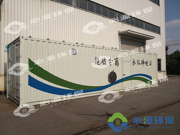 超磁分離移動式一體化水體凈化站 超磁分離移動式一體化污水處理設(shè)備