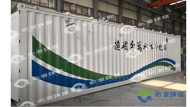 煤礦礦井廢水治理如何實(shí)施？有哪些方法？-蘇州必源環(huán)保