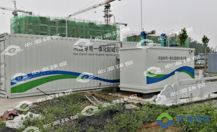 臺前縣超磁分離黑臭水體治理項(xiàng)目案例